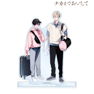【グッズ-スタンドポップ】ナカまであいして 百瀬あん先生 描き下ろし 常盤&楪 トラベルver. ペアBIGアクリルスタンド【再販】