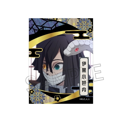 【グッズ-ステッカー】鬼滅の刃 螺鈿風シリーズ Vol.3 ステッカー 伊黒小芭内【再販】