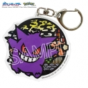 【グッズ-キーホルダー】ポケットモンスター 切り絵シリーズ アクリルキーホルダー ゲンガー【再販】の画像