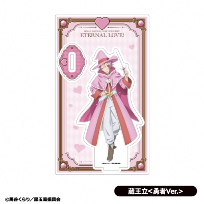 【グッズ-スタンドポップ】劇場版「美男高校地球防衛部ETERNAL LOVE!」 アクリルスタンド⑤蔵王立<勇者ver.>【「カラオケの鉄人」コラボ Vol.2】