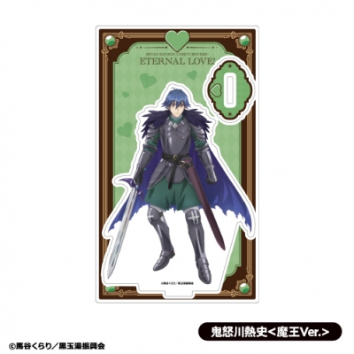 【グッズ-スタンドポップ】劇場版「美男高校地球防衛部ETERNAL LOVE!」 アクリルスタンド⑧鬼怒川熱史<魔王ver.>【「カラオケの鉄人」コラボ Vol.2】