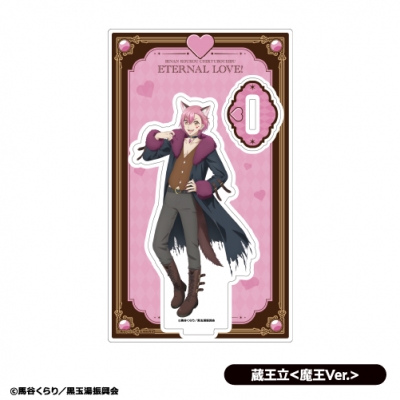 【グッズ-スタンドポップ】劇場版「美男高校地球防衛部ETERNAL LOVE!」 アクリルスタンド⑩蔵王立<魔王ver.>【「カラオケの鉄人」コラボ Vol.2】