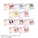 【グッズ-カード】劇場版「美男高校地球防衛部ETERNAL LOVE!」 トレーディングプロフィールカード【「カラオケの鉄人」コラボ】【再販】の画像