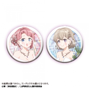 グッズ-バッチ】TVアニメ『上伊那ぼたん、酔へる姿は百合の花 