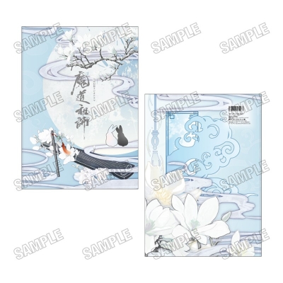 【グッズ-パンフレット】大河幻想ラジオドラマ「魔道祖師」 パンフレット【完結記念展ver.】【再販】