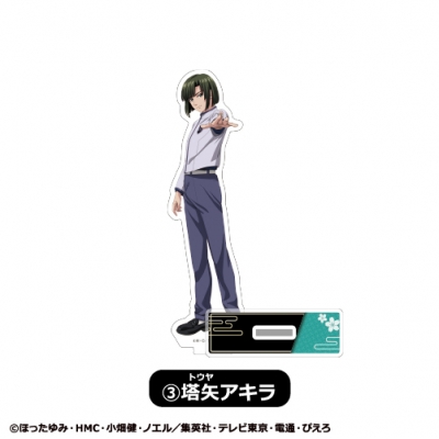 【グッズ-スタンドポップ】TVアニメ『ヒカルの碁』 アクリルスタンド 3塔矢アキラ【カラオケの鉄人コラボ】