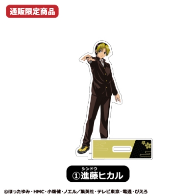 【グッズ-スタンドポップ】TVアニメ『ヒカルの碁』 通販限定アクリルスタンド 1進藤ヒカル【カラオケの鉄人コラボ】