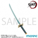 【グッズ-文房具】鬼滅の刃 ペーパーナイフ/時透 無一郎【再販】の画像