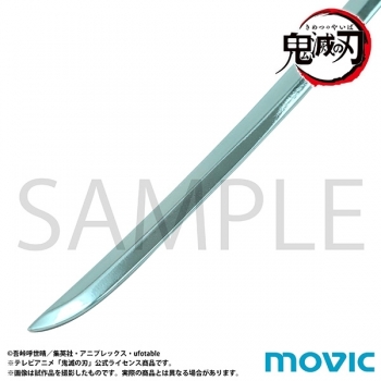 グッズ-文房具】鬼滅の刃 ペーパーナイフ/時透 無一郎【再販