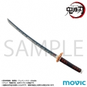 【グッズ-文房具】鬼滅の刃 ペーパーナイフ/竈門 炭治郎【再販】の画像