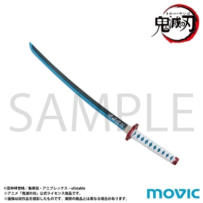 【グッズ-文房具】鬼滅の刃 ペーパーナイフ/冨岡 義勇【再販】