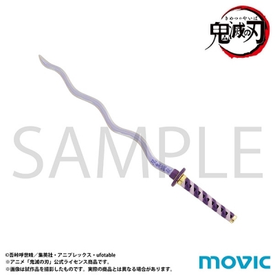 【グッズ-文房具】鬼滅の刃 ペーパーナイフ/伊黒 小芭内【再販】