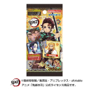 【グッズ-食品】鬼滅の刃 シール烈伝ガムつき【再販】の画像