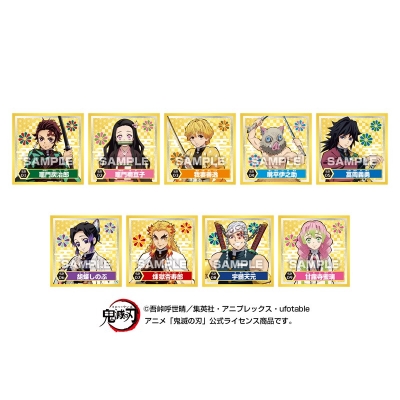 【グッズ-食品】鬼滅の刃 シール烈伝ガムつき【再販】