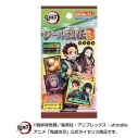 【グッズ-食品】鬼滅の刃 シール烈伝3ガムつき【再販】の画像