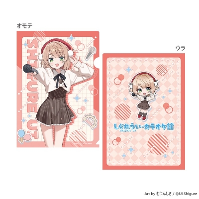 【グッズ-クリアファイル】しぐれうい×カラオケ館 A4クリアファイル<しぐれうい>