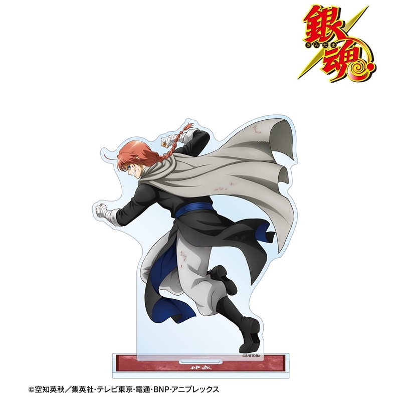 グッズ-スタンドポップ】銀魂 描き下ろし 神威 戦う背中ver. 第2弾 BIG 