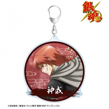 グッズ-キーホルダー】銀魂 描き下ろし 神威 戦う背中ver. 第2弾 BIG 