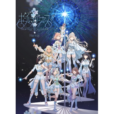 【ポイント還元版(20%)・特典なし】【Blu-ray】ポールプリンセス!! Blue Star Dream Live Blu-ray