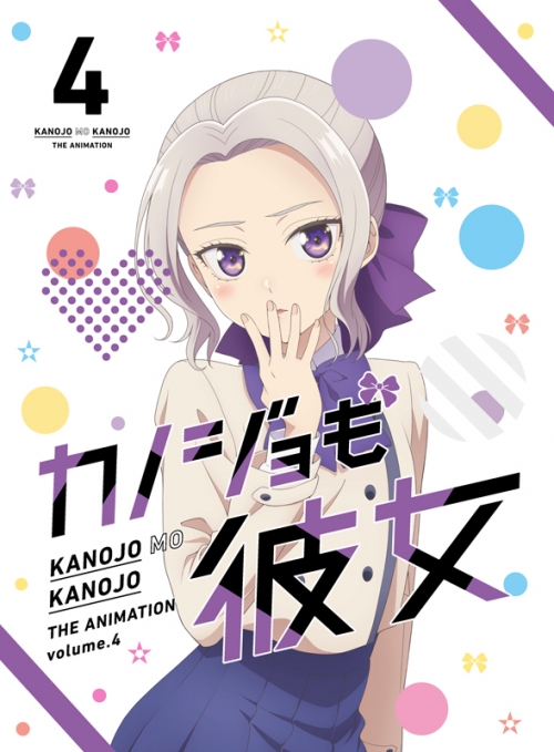 DVD】TV カノジョも彼女 Vol.4 | アニメイト