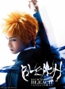 【DVD】ROCK MUSICAL BLEACH ~もうひとつの地上~ 初回仕様限定版の画像