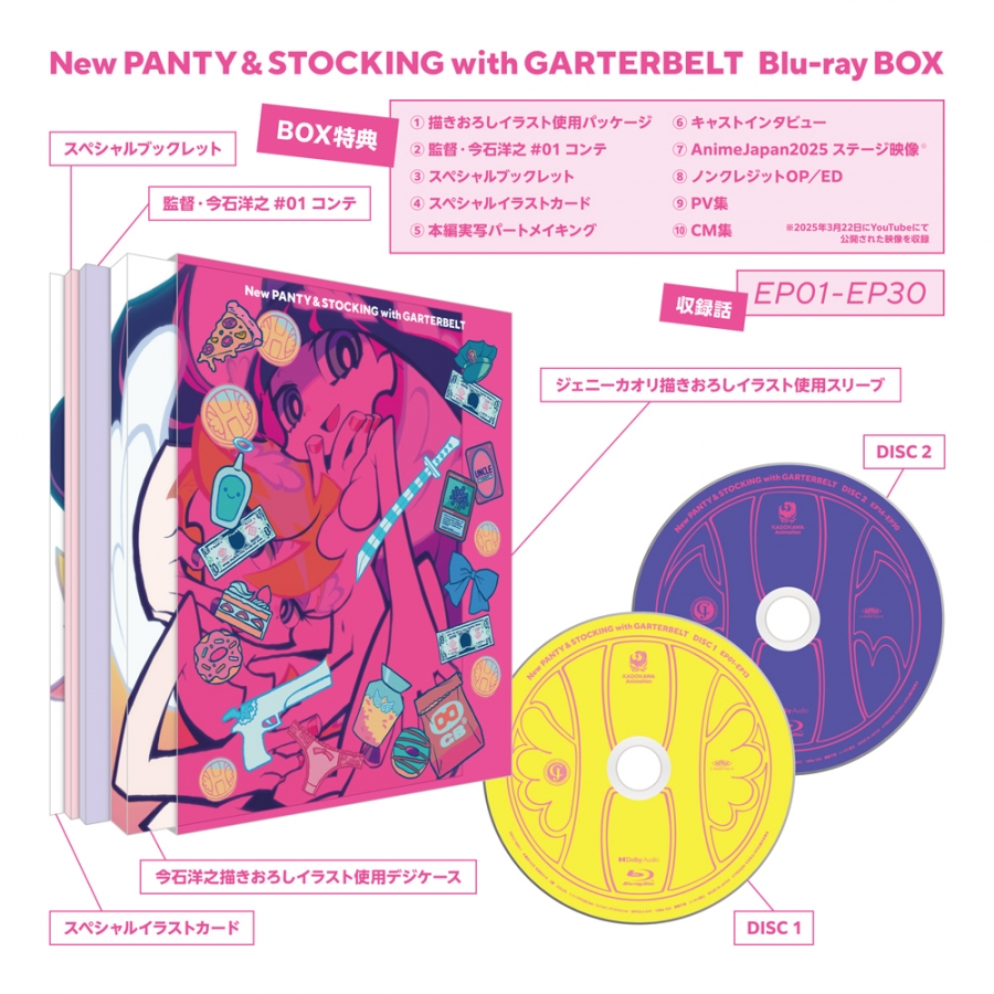 Blu-ray】TV New PANTY & STOCKING with GARTERBELT Blu-ray BOX [Blu 
