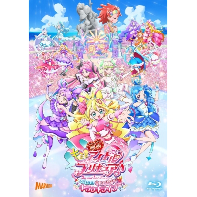 【Blu-ray】映画キミとアイドルプリキュア♪ お待たせ!キミに届けるキラッキライブ! 特装版<キャンバスアートボード付>(初回生産限定)