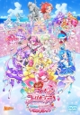 【DVD】映画キミとアイドルプリキュア♪ お待たせ!キミに届けるキラッキライブ! 通常版の画像