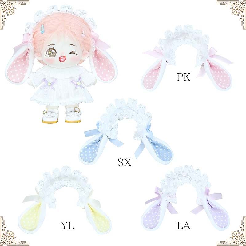 グッズ マスコット ノンキャラオリジナル ぬいぐるみ用うさ耳カチューシャ La G Triger アニメイト グッズ マスコット ノンキャラオリジナル ぬいぐるみ用うさ耳カチューシャ La G Triger アニメイト