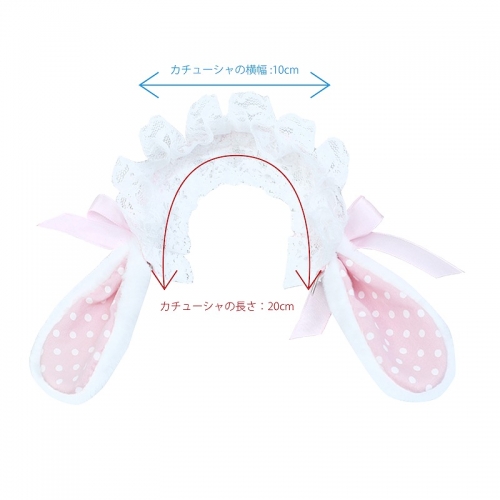 グッズ-マスコット】ノンキャラオリジナル ぬいぐるみ用うさ耳 カチューシャ幅確認用