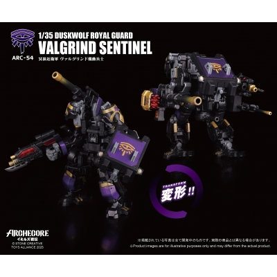 【アクションフィギュア】ARCHECOREイミルズ戦記シリーズ ARC-54 冥狼近衛軍 ヴァルグリンド機動兵士 1/35