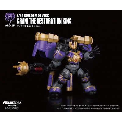 【アクションフィギュア】ARCHECOREイミルズ戦記シリーズ ARC-55 ヴェク王国 蘇らせ王グラニット 1/35