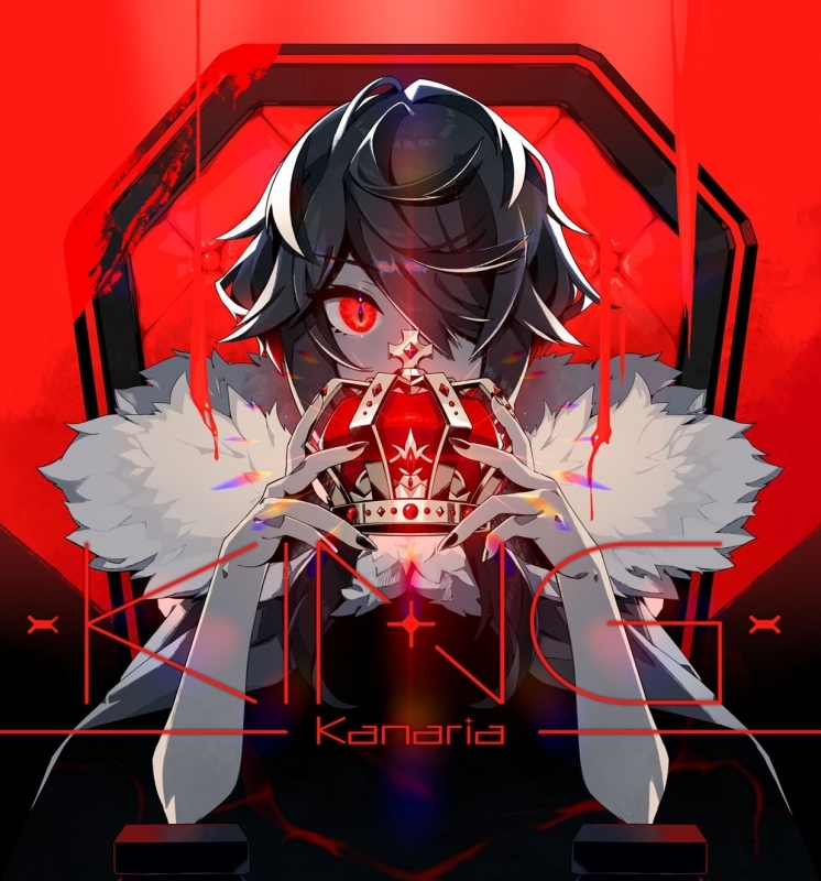 【アルバム】Kanaria/KING