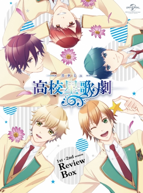スタミュ高校星歌劇 第一期第二期OVA Blu-ray CD ドラマCD（Blu-ray 