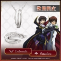 【グッズ-ネックレス】コードギアス 反逆のルルーシュ ダブルリングネックレス シルバー【再販】の画像