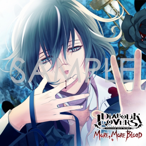 ドラマcd Diabolik Lovers More More Blood Vol 10 無神アズサ Cv 岸尾だいすけ 豪華盤 アニメイト