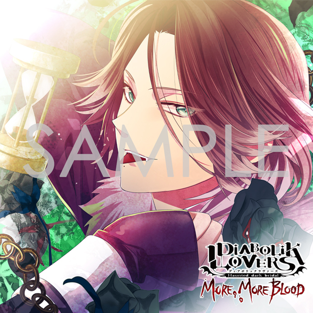 【ドラマCD】DIABOLIK LOVERS MORE, MORE BLOOD Vol.11 逆巻ライト(CV.平川大輔) 豪華盤