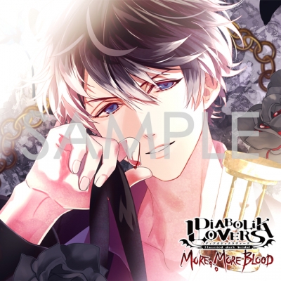 【ドラマCD】DIABOLIK LOVERS MORE, MORE BLOOD Vol.12 無神ルキ(CV.櫻井孝宏) 豪華盤