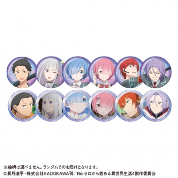 グッズ-バッチ】Re:ゼロから始める異世界生活 トレーディング 