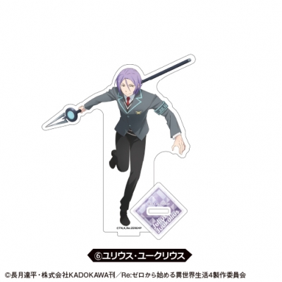 【グッズ-スタンドポップ】Re:ゼロから始める異世界生活 アクリルスタンド 6 ユリウス・ユークリウス【カラオケの鉄人コラボ】
