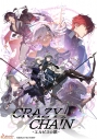 【NS】CRAZY CHA!N -エルピスの鎖- 通常版 アニメイトデジタル限定セットの画像