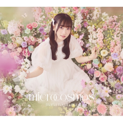 【音楽】長縄まりあ/「microcosmos」【初回限定盤】