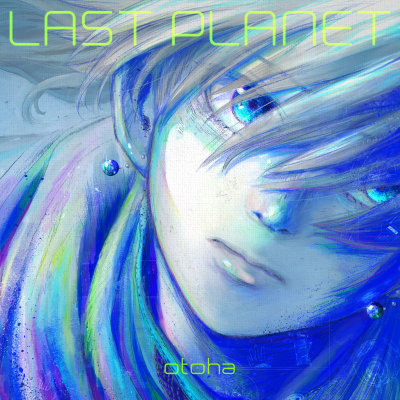 【音楽】音羽-otoha-/LAST PLANET 完全生産限定盤