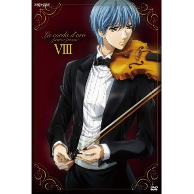 【DVD】TV 金色のコルダ~primo passo~ VIII