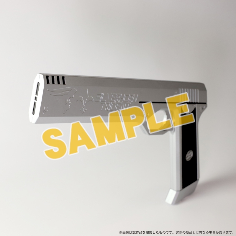 【グッズ-武器】魔法科高校の劣等生 1/1 シルバー・ホーン【再販】