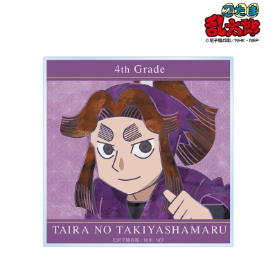 【グッズ-コースター】忍たま乱太郎 平滝夜叉丸 Ani-Art 第2弾 アクリルコースター【再販】
