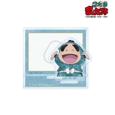 【グッズ-メモスタンド】忍たま乱太郎 福富しんべヱ Ani-Art 第2弾 アクリルメモスタンド【再販】