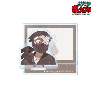 【グッズ-メモスタンド】忍たま乱太郎 雑渡昆奈門 Ani-Art 第2弾 アクリルメモスタンド【再販】