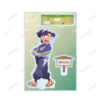 グッズ-スタンドポップ】忍たま乱太郎 描き下ろし 潮江文次郎 みんなで 