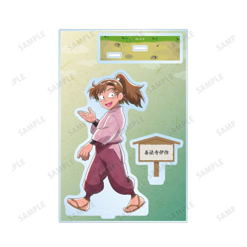グッズ-スタンドポップ】忍たま乱太郎 描き下ろし 善法寺伊作 みんなで 